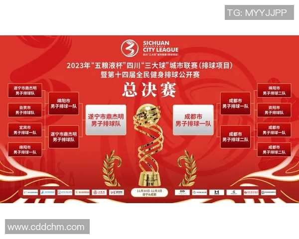 成都排球队引领最新排球节奏TOP10榜单精彩瞬间回顾